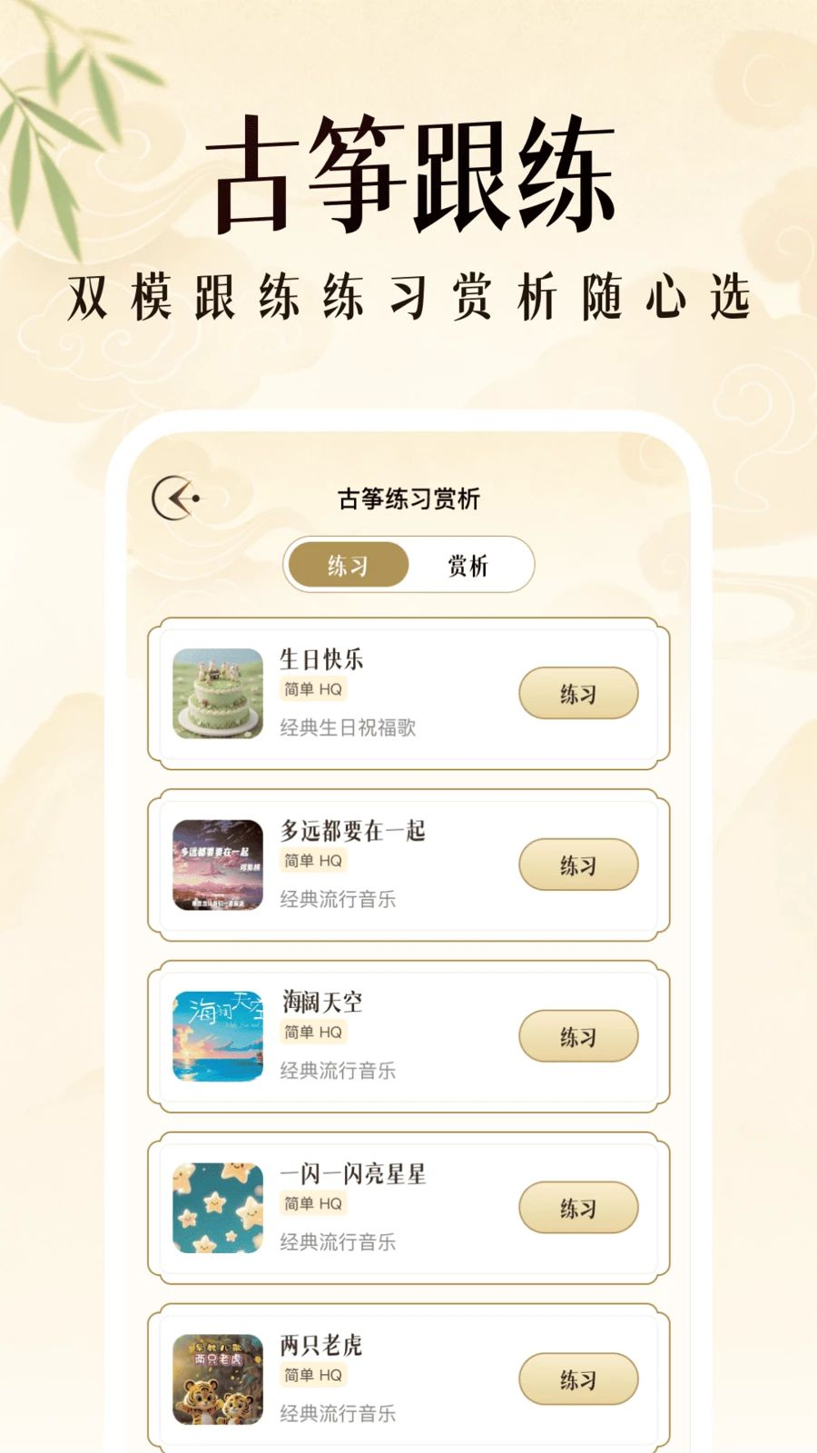 ��������ģ����3.0.8 �����ֶ�ģ��