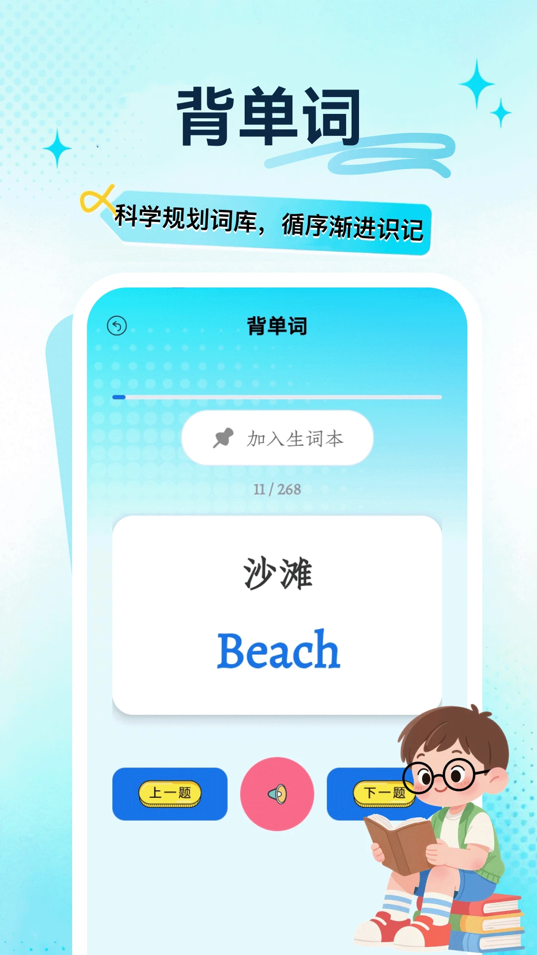 һ��һ�α�5.3 �߿�־Ը�
