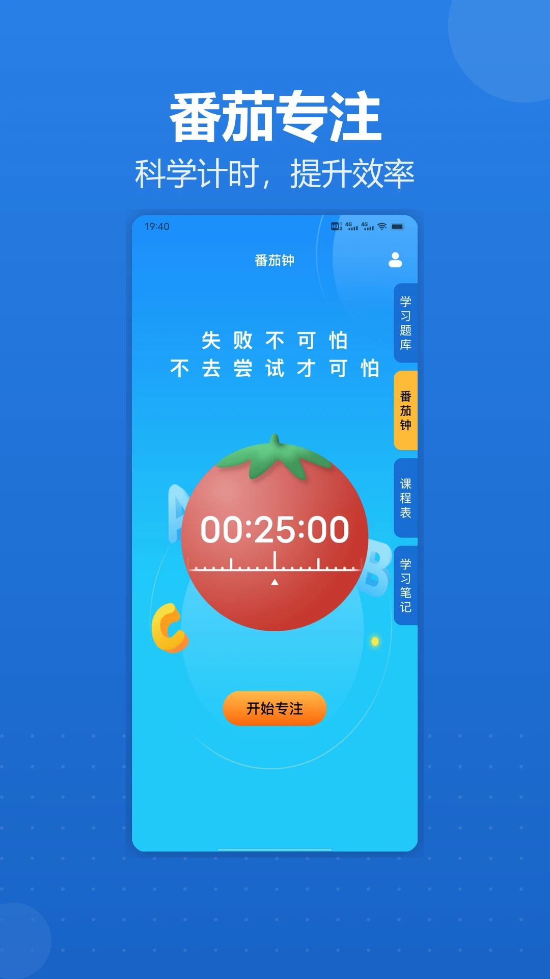 һ��һ�α�5.3 �߿�־Ը�