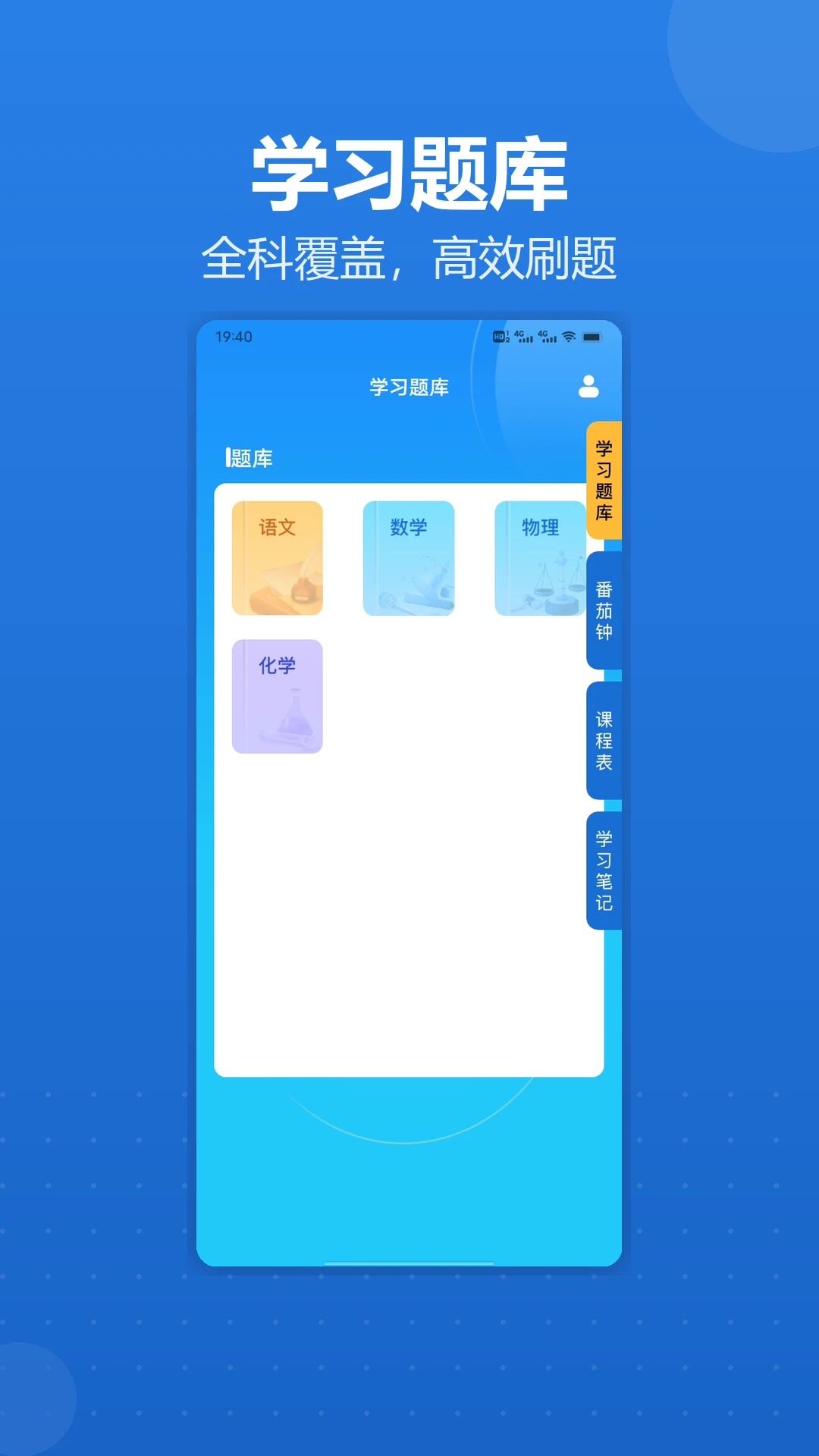 һ��һ�α�5.3 �߿�־Ը�