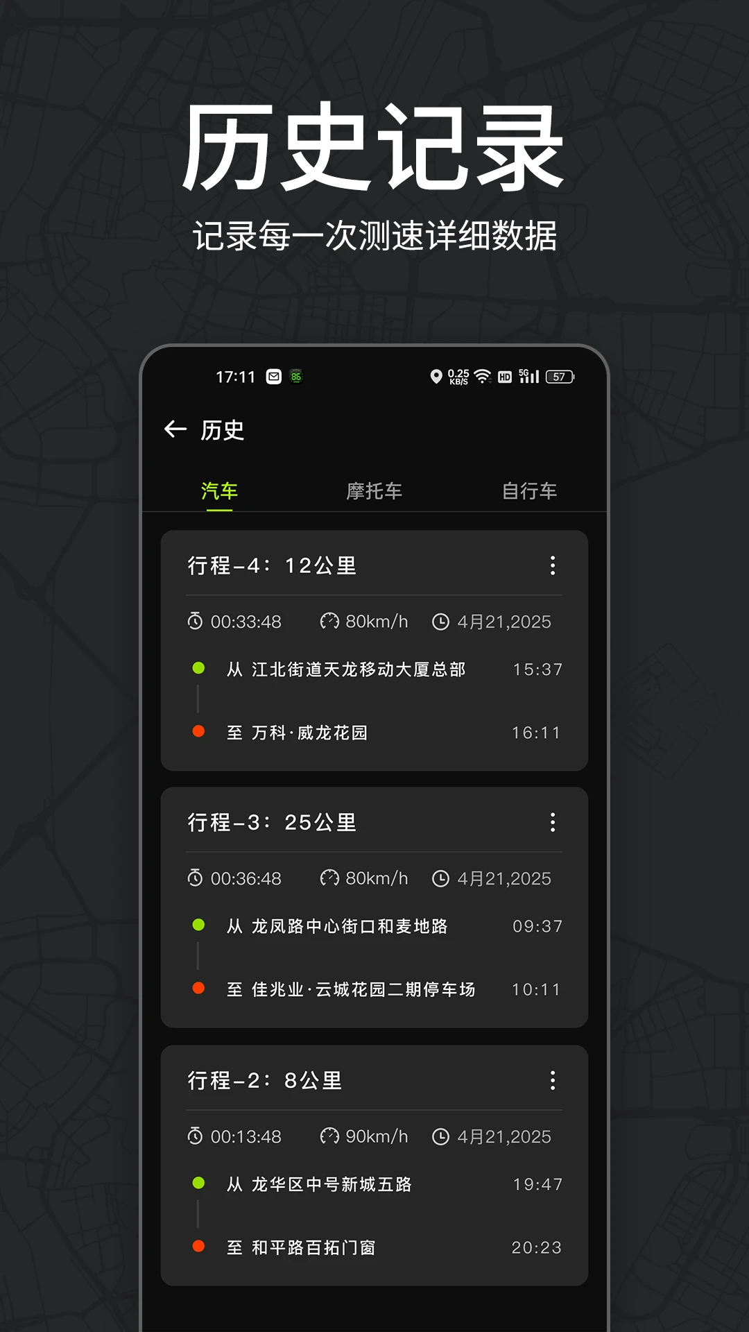 �����ǳ��ٲ���2.3.6 ��׼GPS����