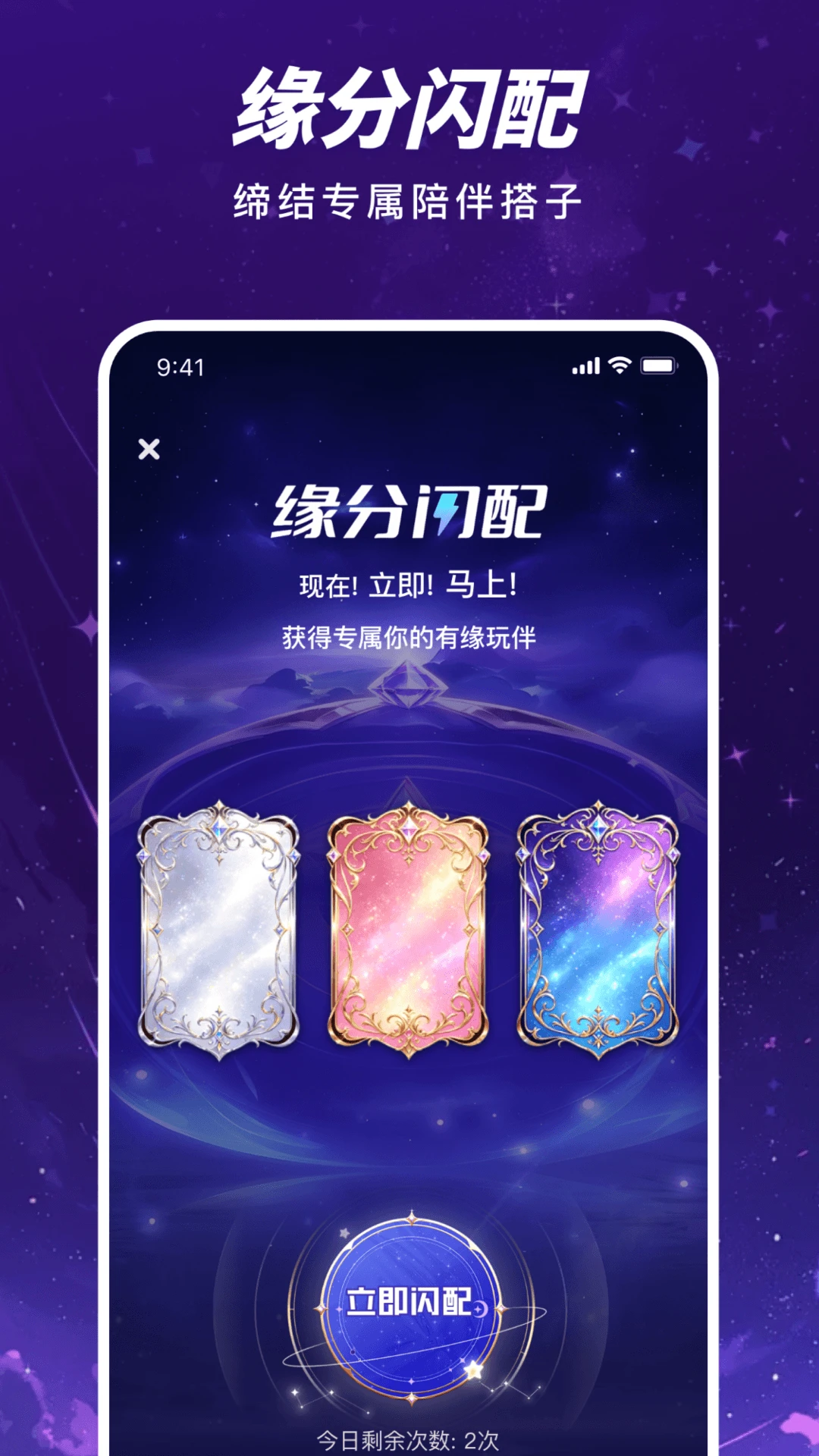 ����1.0.4 ����ʱ�̲�ѯ