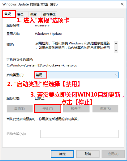 百度极速版旧版本 安装后关闭自动更新设置界面