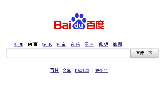 百度极速版旧版本下载安装教程 全流程配图 手机安装界面