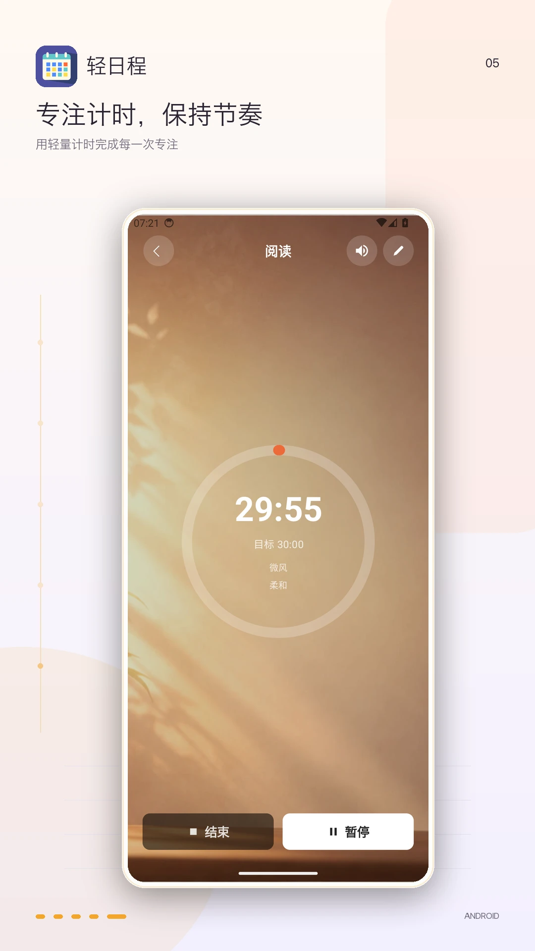 ���ճ�1.6.0 �ճ̹���