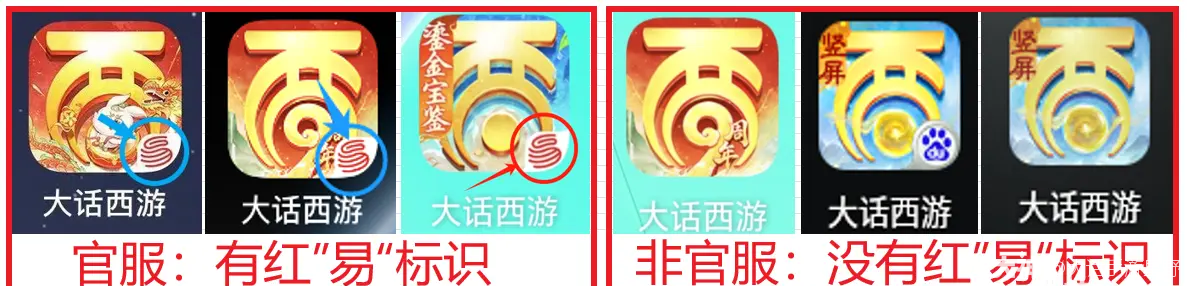 刀塔联盟官服 安卓苹果官服下载入口 正规渠道对比