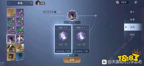 刀塔联盟官服 开服时间表 新服公告 冲新区攻略