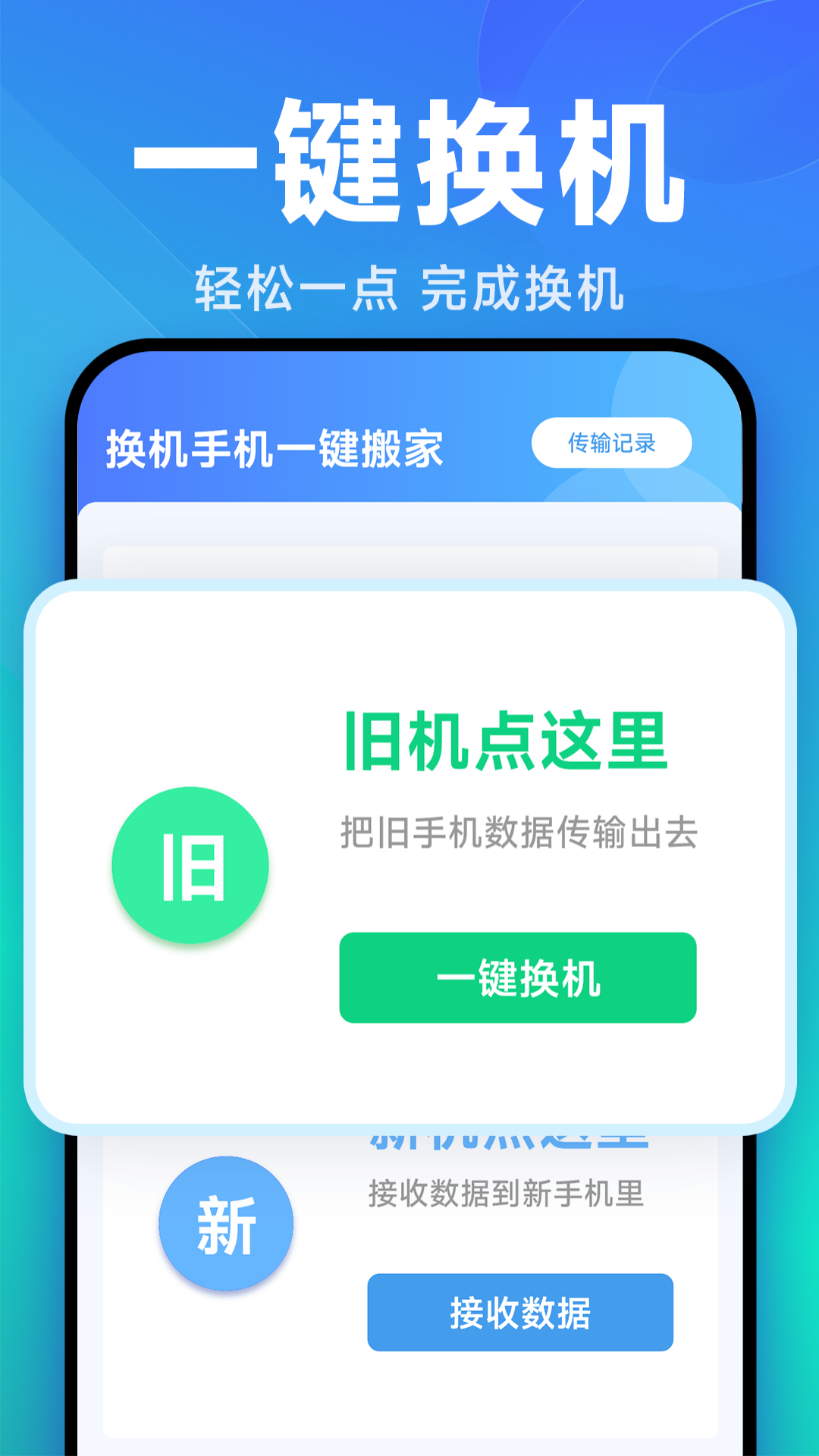 �����ֻ�һ�����7.7.2.9 ���ٻ�������
