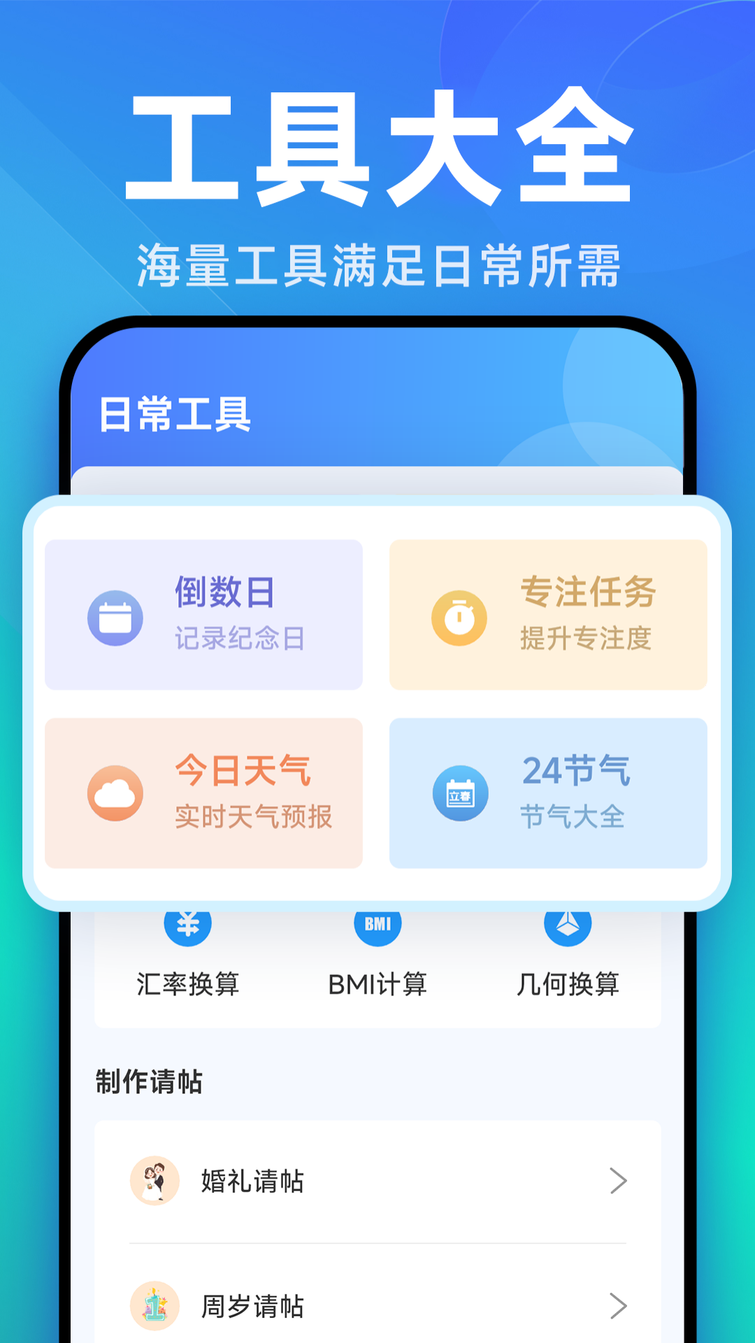 �����ֻ�һ�����7.7.2.9 ���ٻ�������