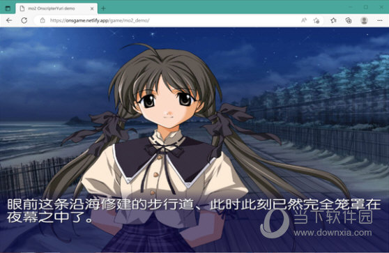 ONScripter最新版运行文字游戏实测画面