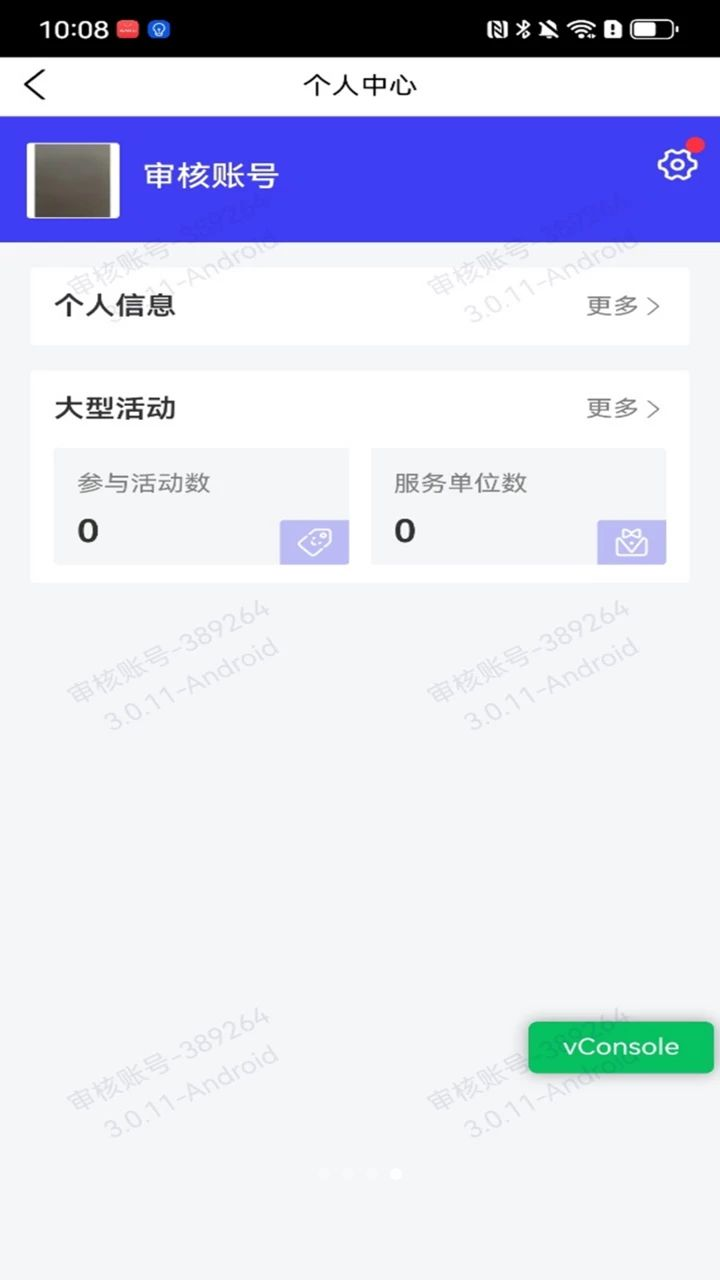 ��ͨ3.1.3 ͨѶ����