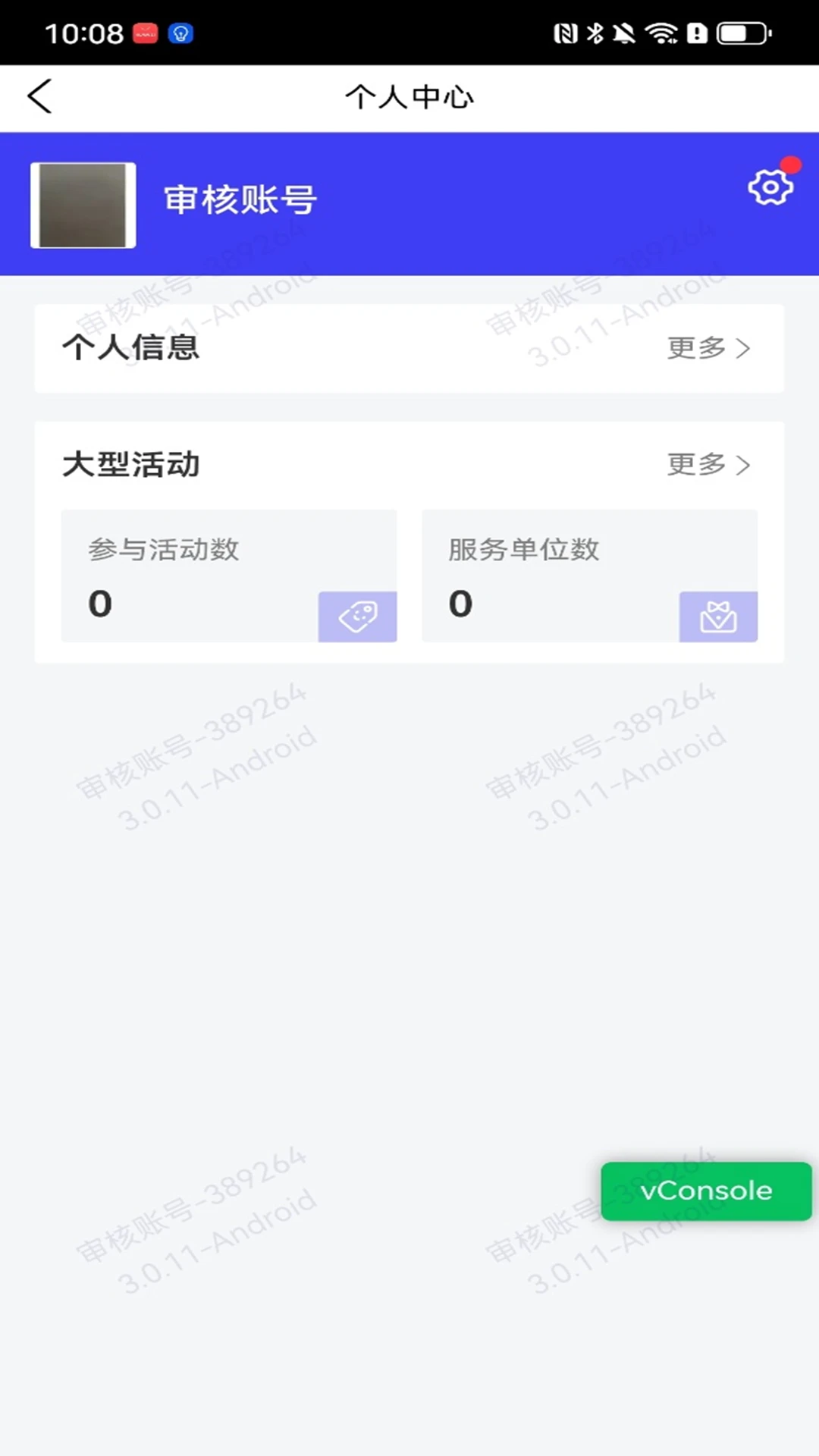��ͨ3.1.3 ͨѶ����