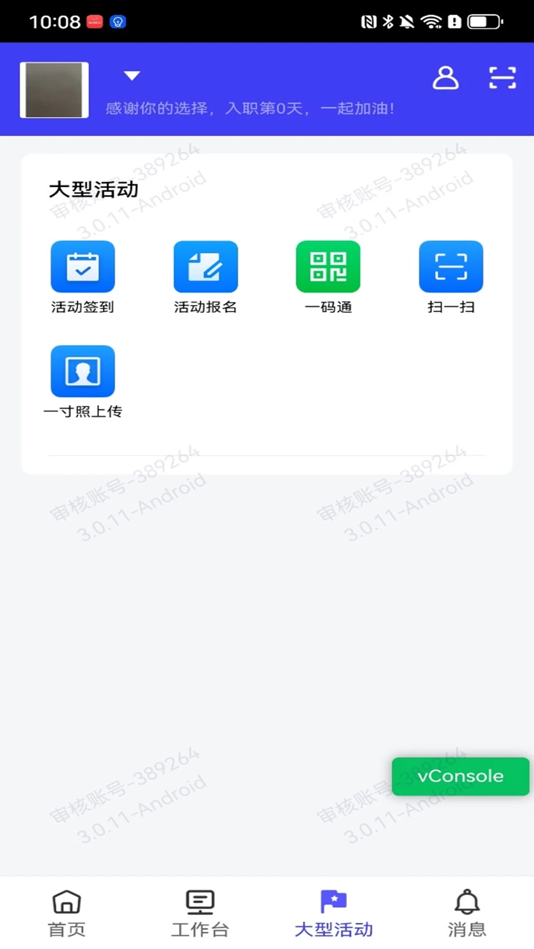 ��ͨ3.1.3 ͨѶ����