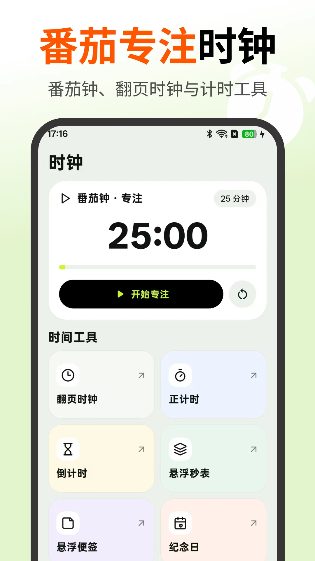 ʹ��������5.1.513 2026 ����������