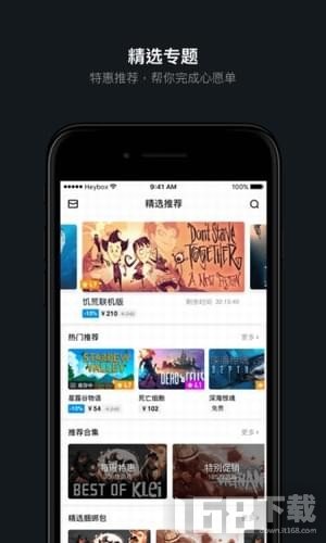 小黑盒吃鸡排名查询软件下载 安卓应用商店 官网下载 安装绑定教程