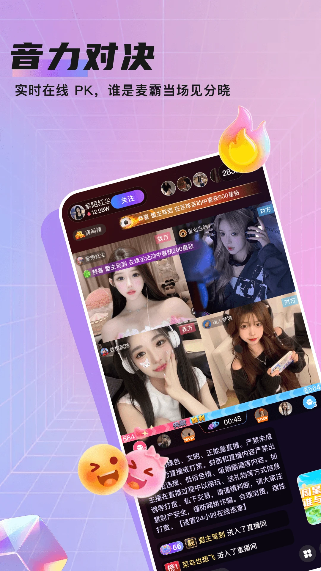 ֪��Live2.1.5 ����ֱ������