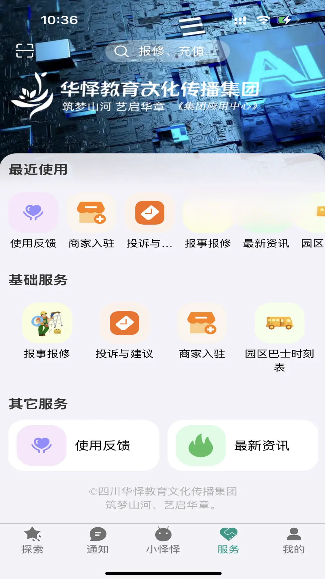��������2.2.1 �ۺϷ���ƽ̨
