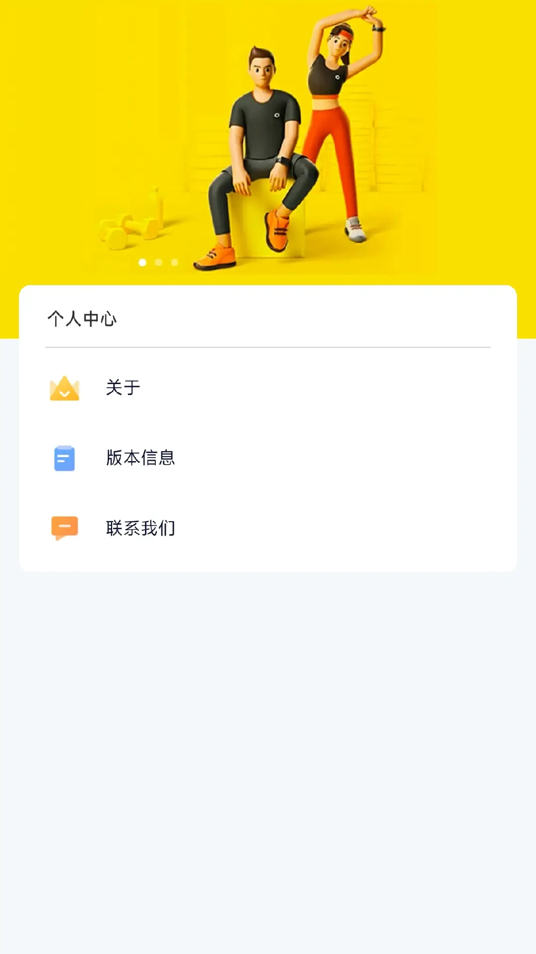 �����Ʋ�3.5.1.3 �˶��Ʋ�����