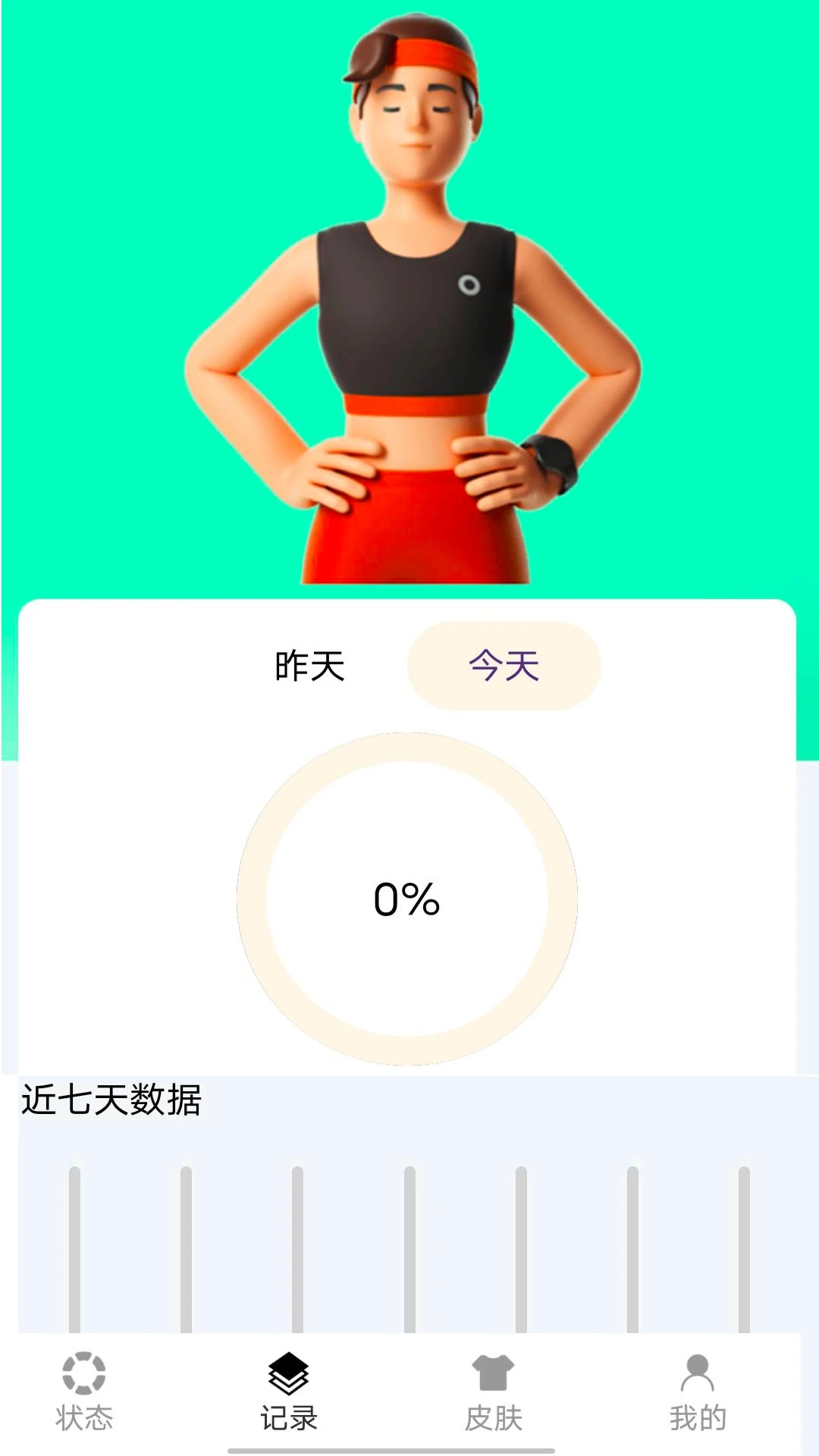 �����Ʋ�3.5.1.3 �˶��Ʋ�����
