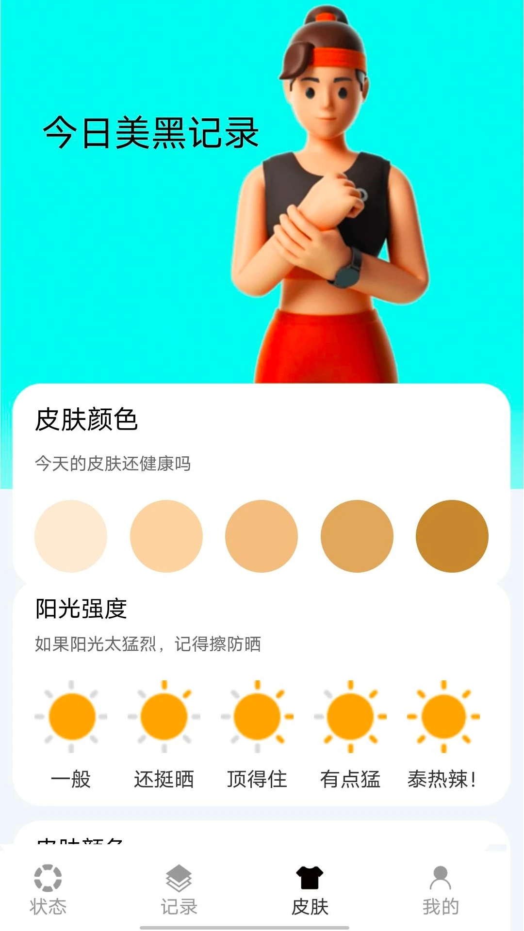 �����Ʋ�3.5.1.3 �˶��Ʋ�����