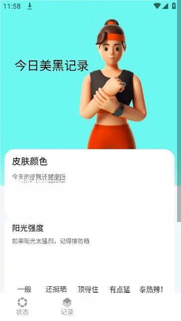 �����Ʋ�3.5.1.3 �˶��Ʋ�����