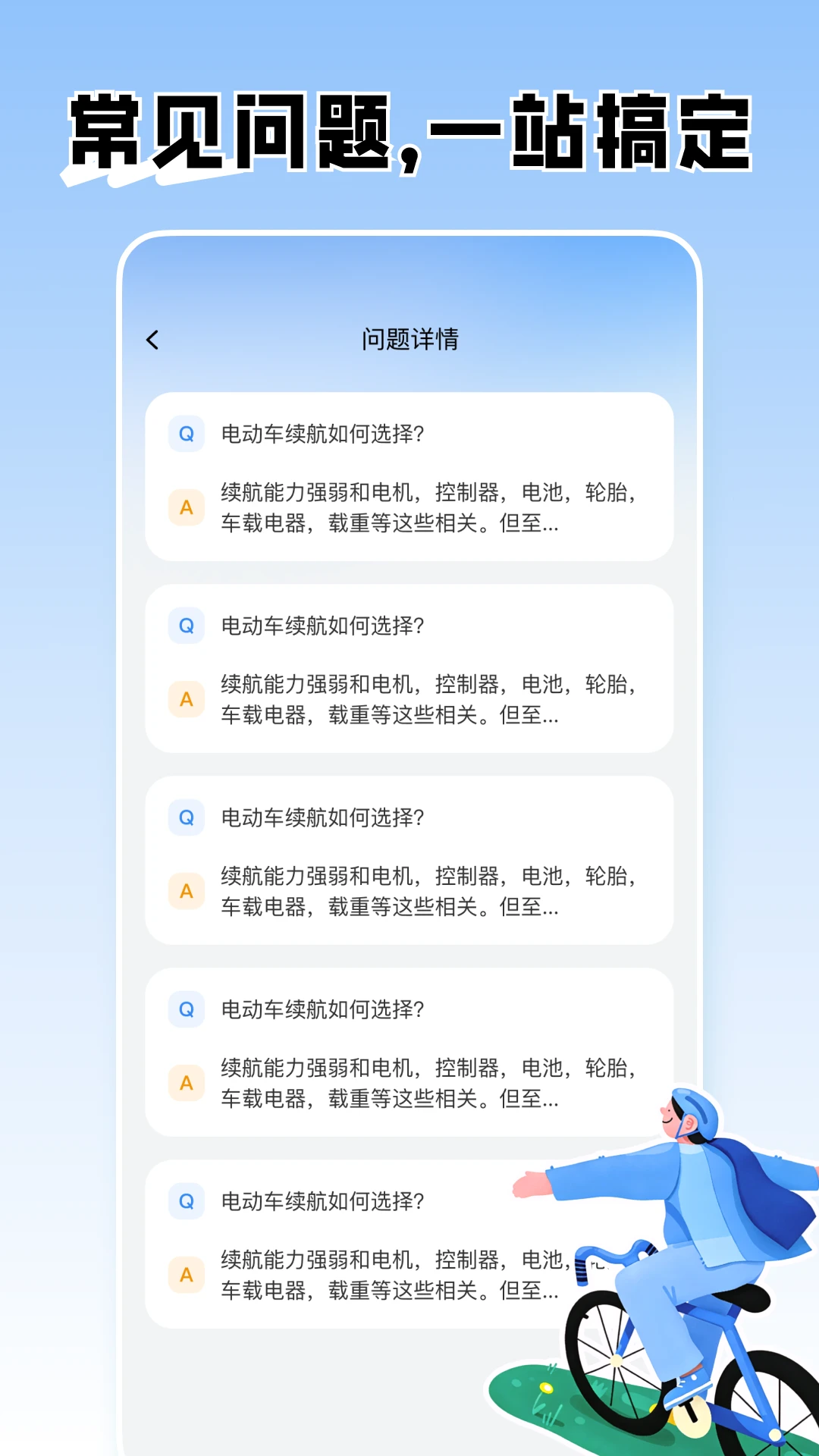 ���ܵ綯�����ӹܼ�1.0.1 ������������