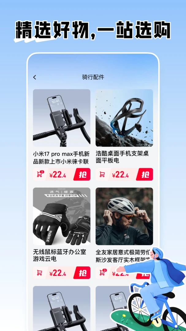 ���ܵ綯�����ӹܼ�1.0.1 ������������