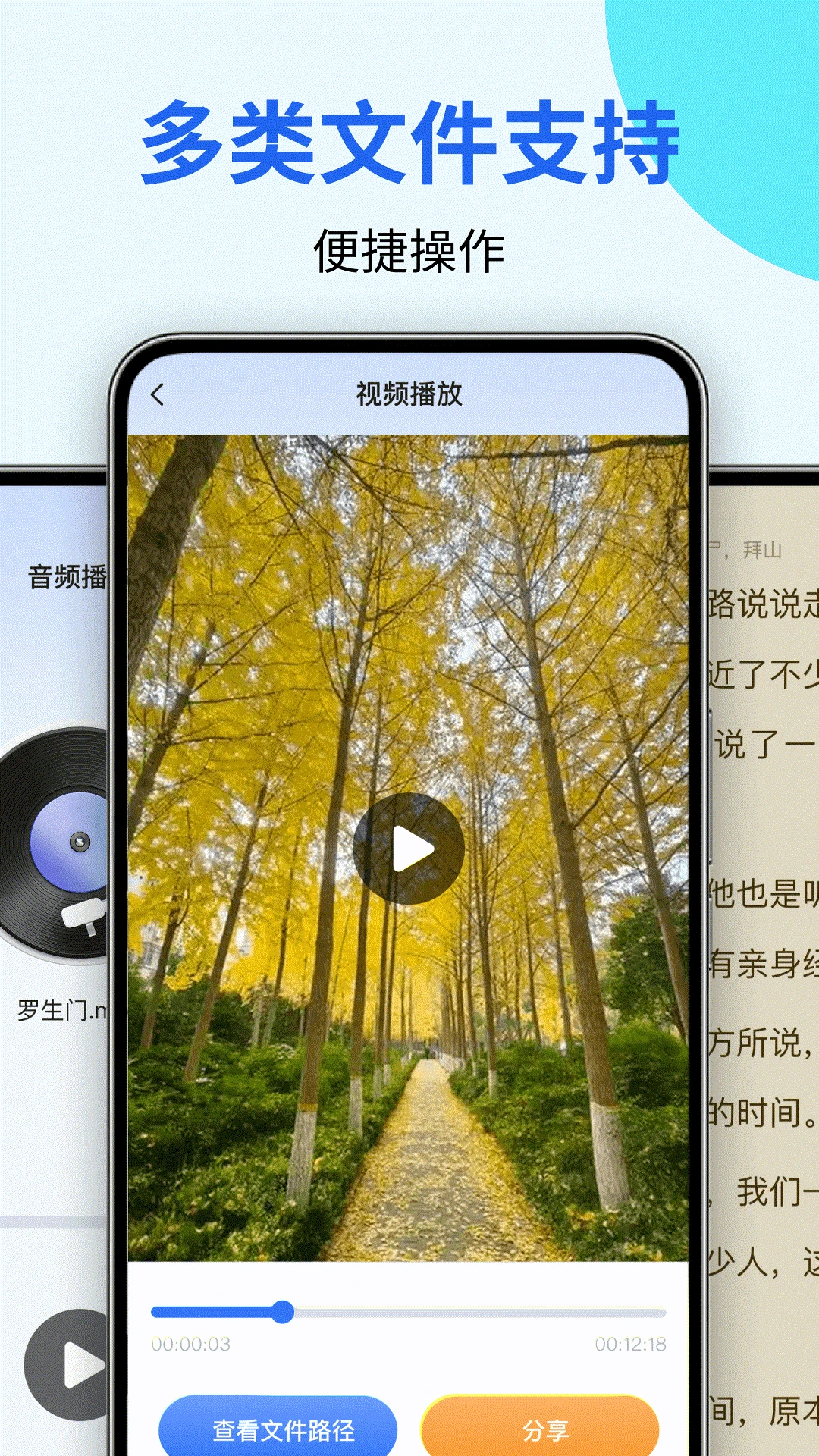 ȫ�ܽ�ѹר��1.0.4 ���ٽ�ѹ