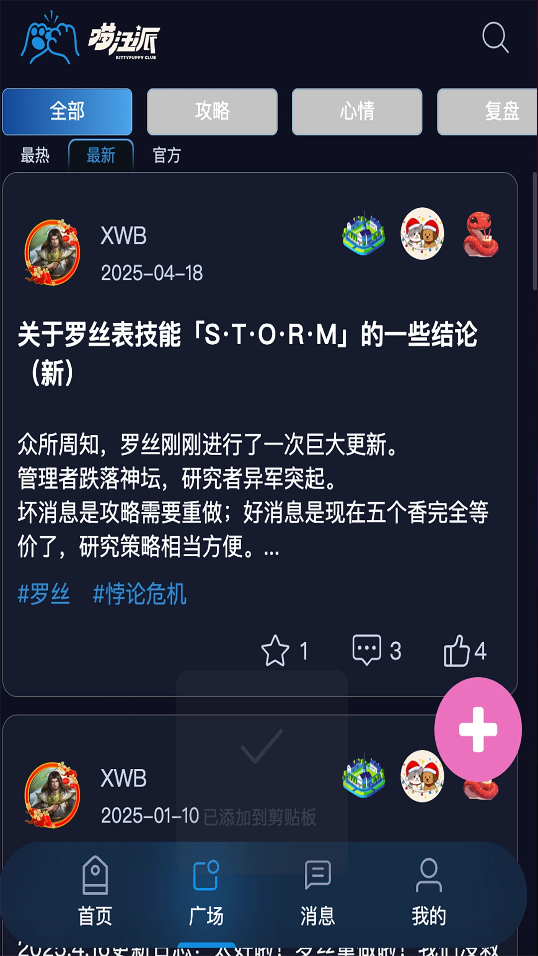 ������0.0.28 �����罻