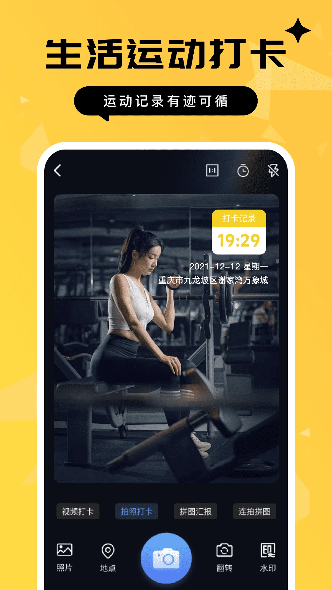 ������ˮӡ���1.0.22 ˮӡ���մ�