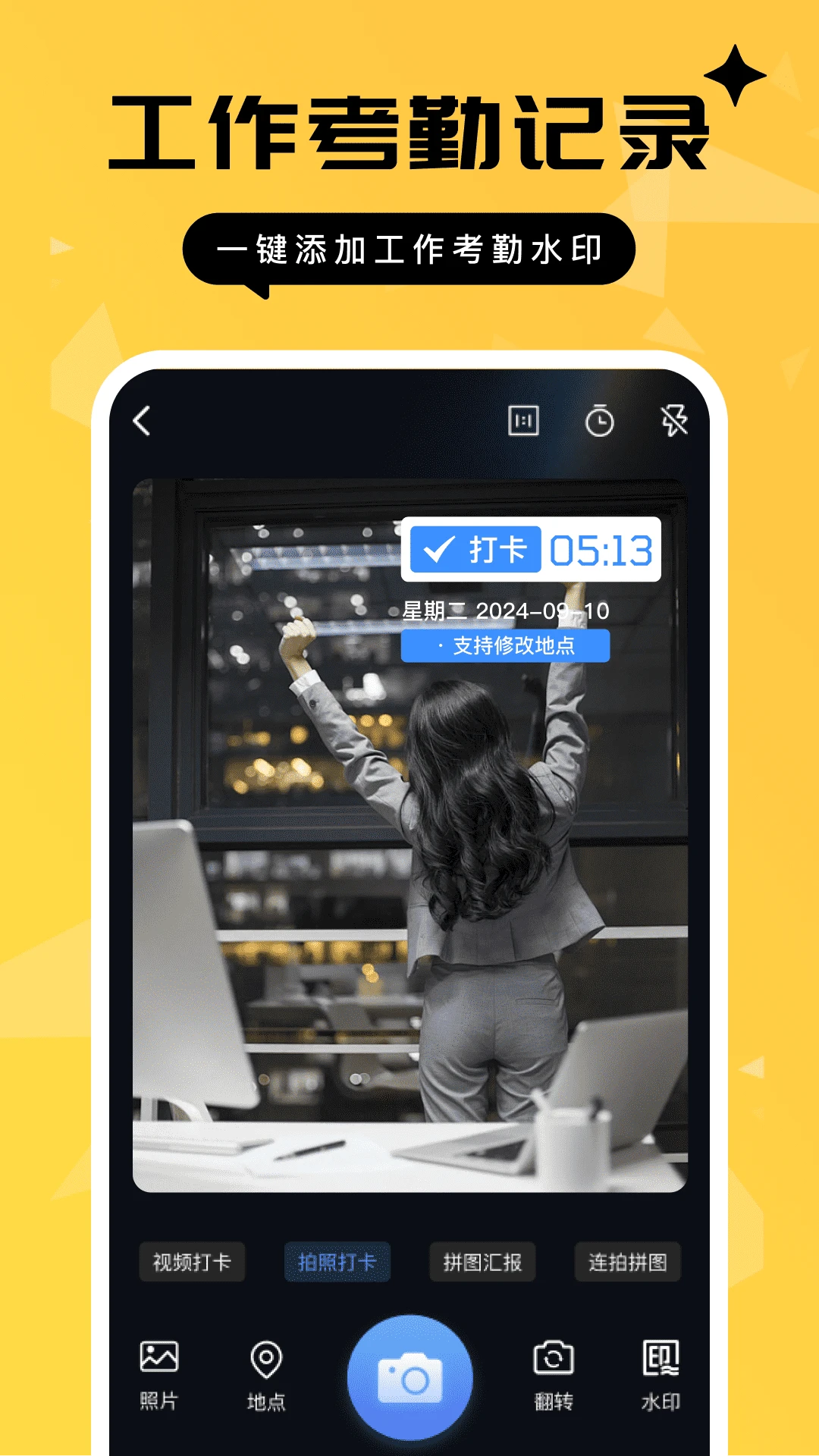 ������ˮӡ���1.0.22 ˮӡ���մ�