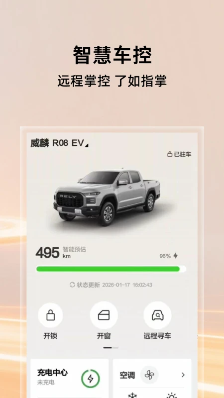 ����2.6.2 Ƥ������