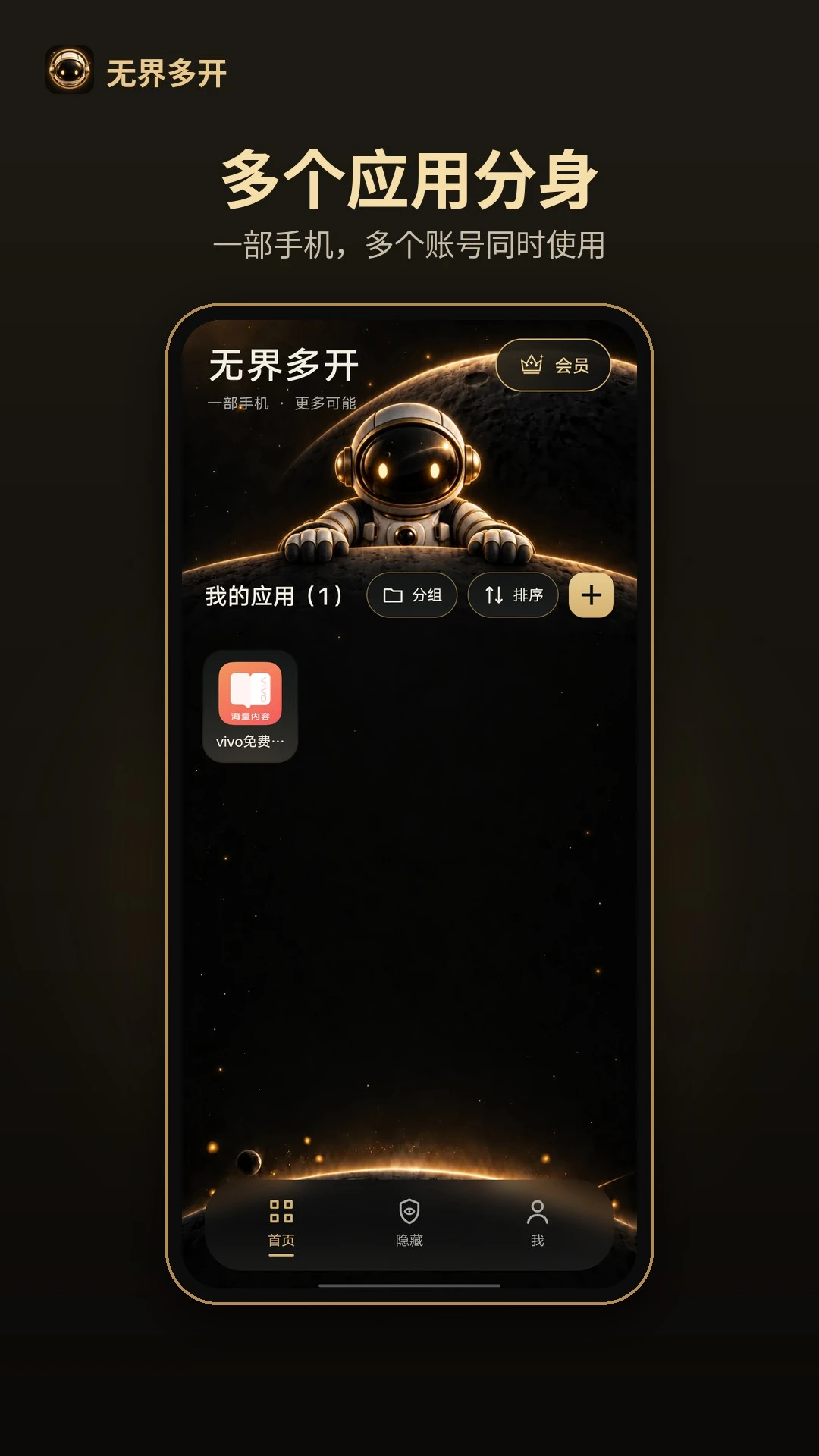�޽�࿪1.1.3 Ӧ�÷�������