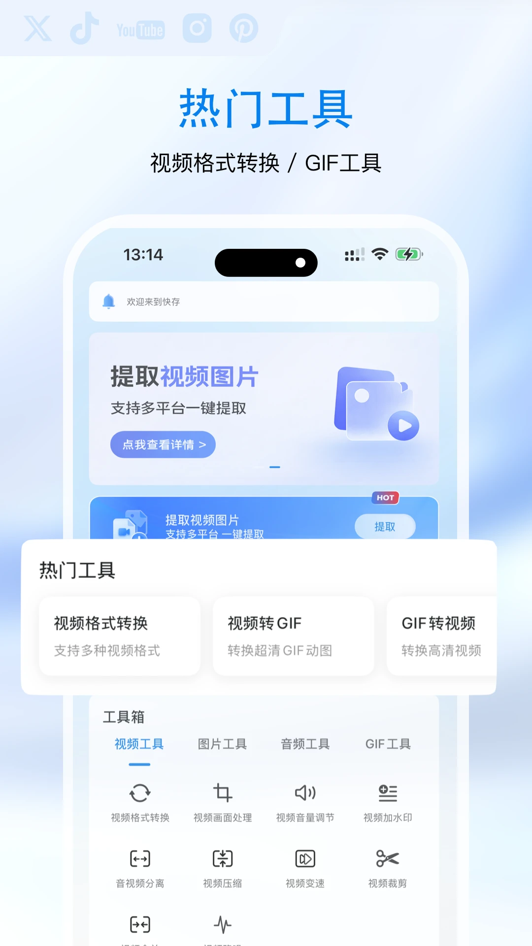 ���3.1.2 ������Ƶ����