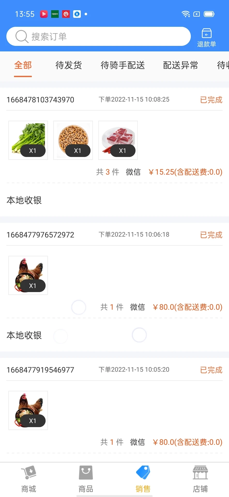�ٻ��̼Ҷ�4.4.100 �ƶ��ܵ깤��