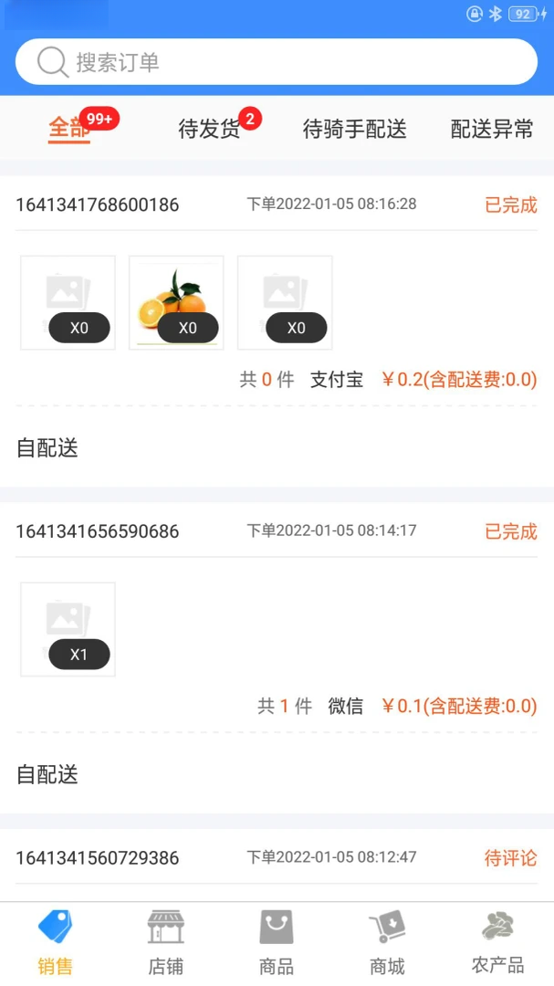 �ٻ��̼Ҷ�4.4.100 �ƶ��ܵ깤��