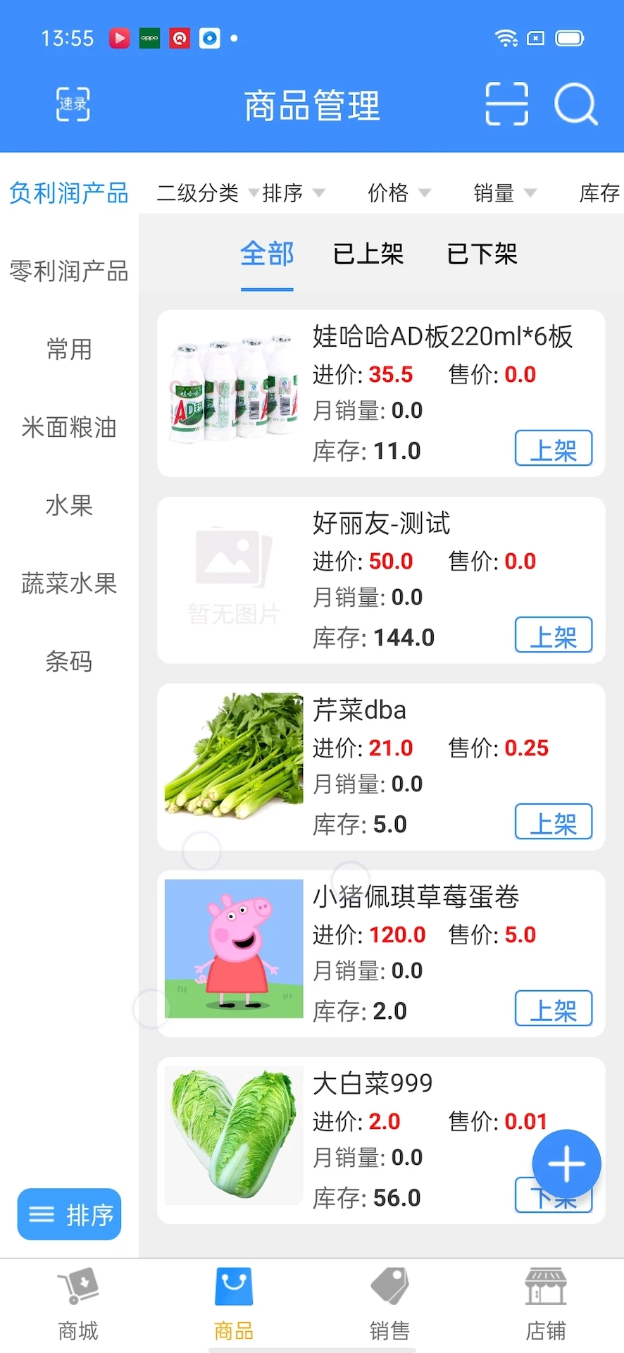 �ٻ��̼Ҷ�4.4.100 �ƶ��ܵ깤��