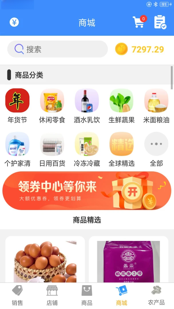 �ٻ��̼Ҷ�4.4.100 �ƶ��ܵ깤��