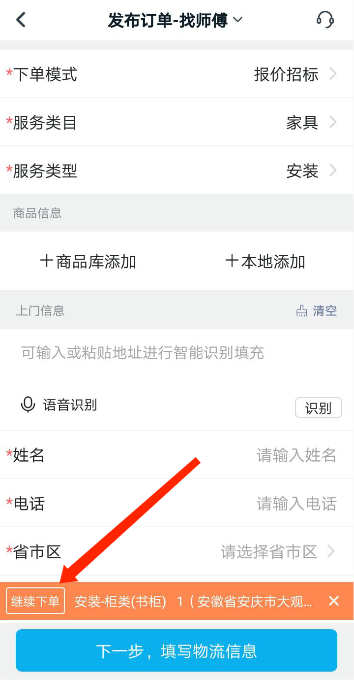 ��ʦ����ҵ��appʦ����֤�ͼ��ܱ�ǩ����ҳ��