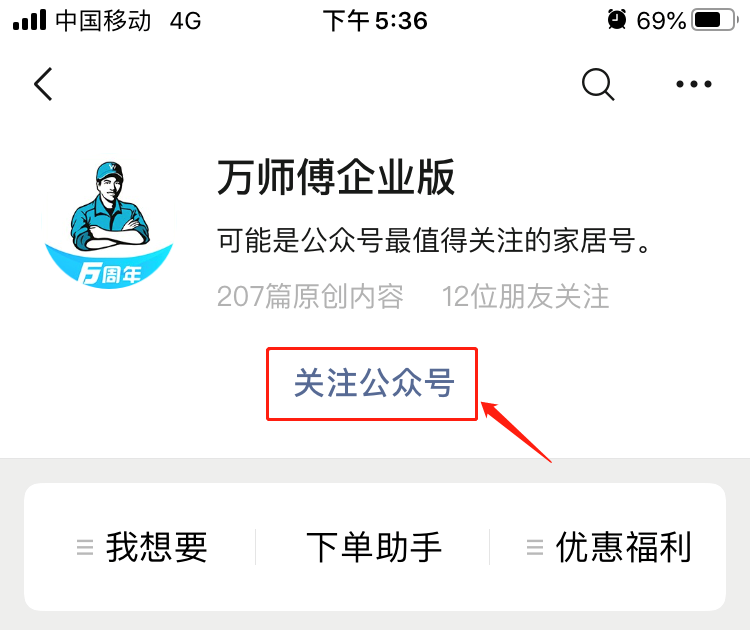 ��ʦ����ҵ��app����״̬�������깤�����ϴ�����