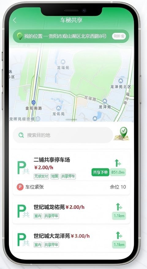 ����app������׬Ǯ ����app�����ڿ�ҳ�������ֹ����ͼ