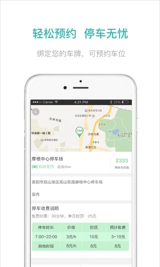 ����app������׬Ǯ ����appж�ؽ����������ʾ�ֻ���ͼ