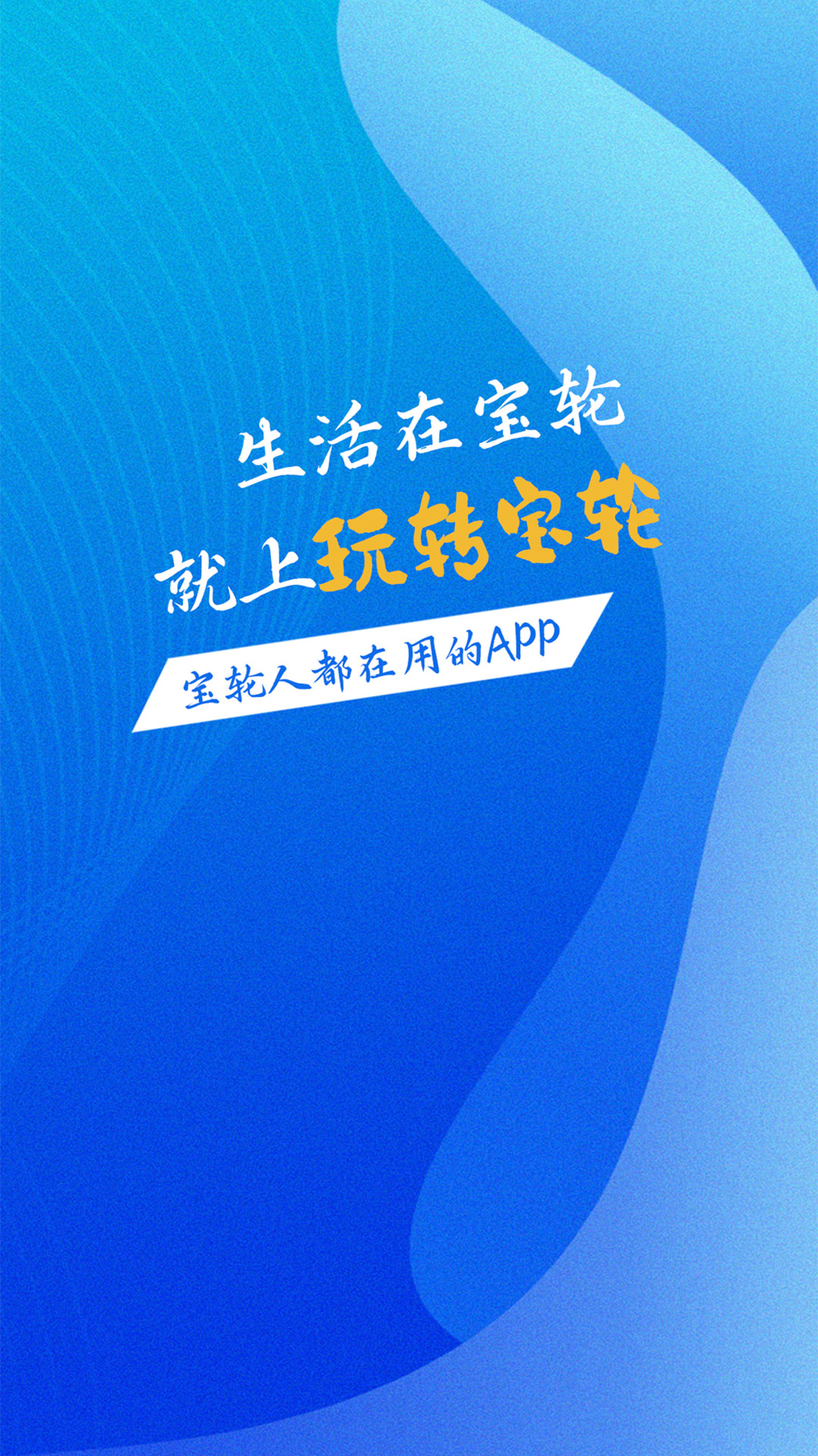 玩转宝轮实战操作技巧 宝轮资源分配与时机判断示意图