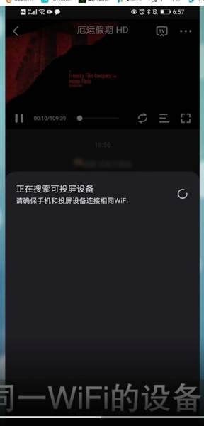 窝窝投 安卓版 设备兼容列表