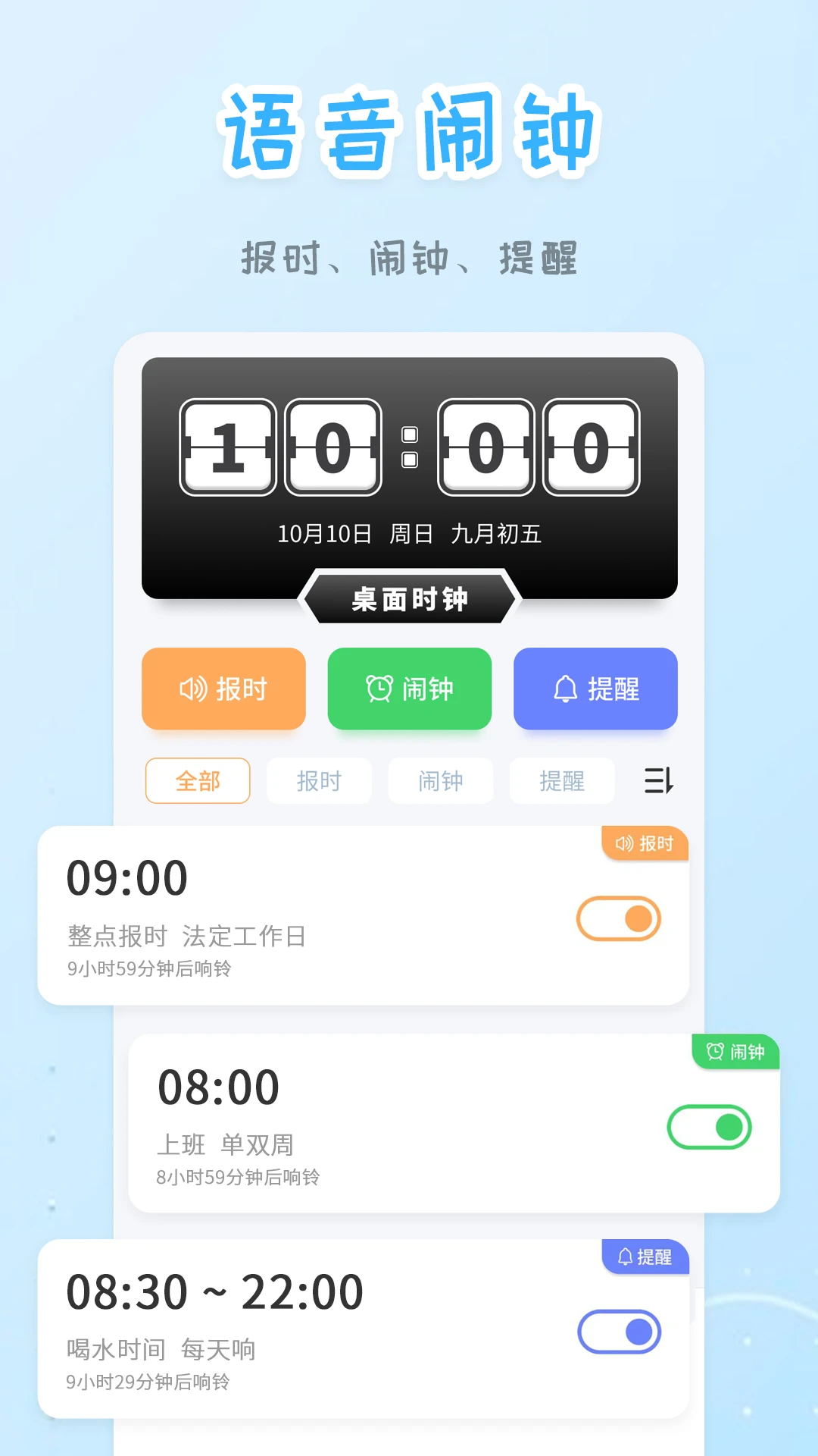 ����ʱ��30.2.35 ����ʱ�ӹ���