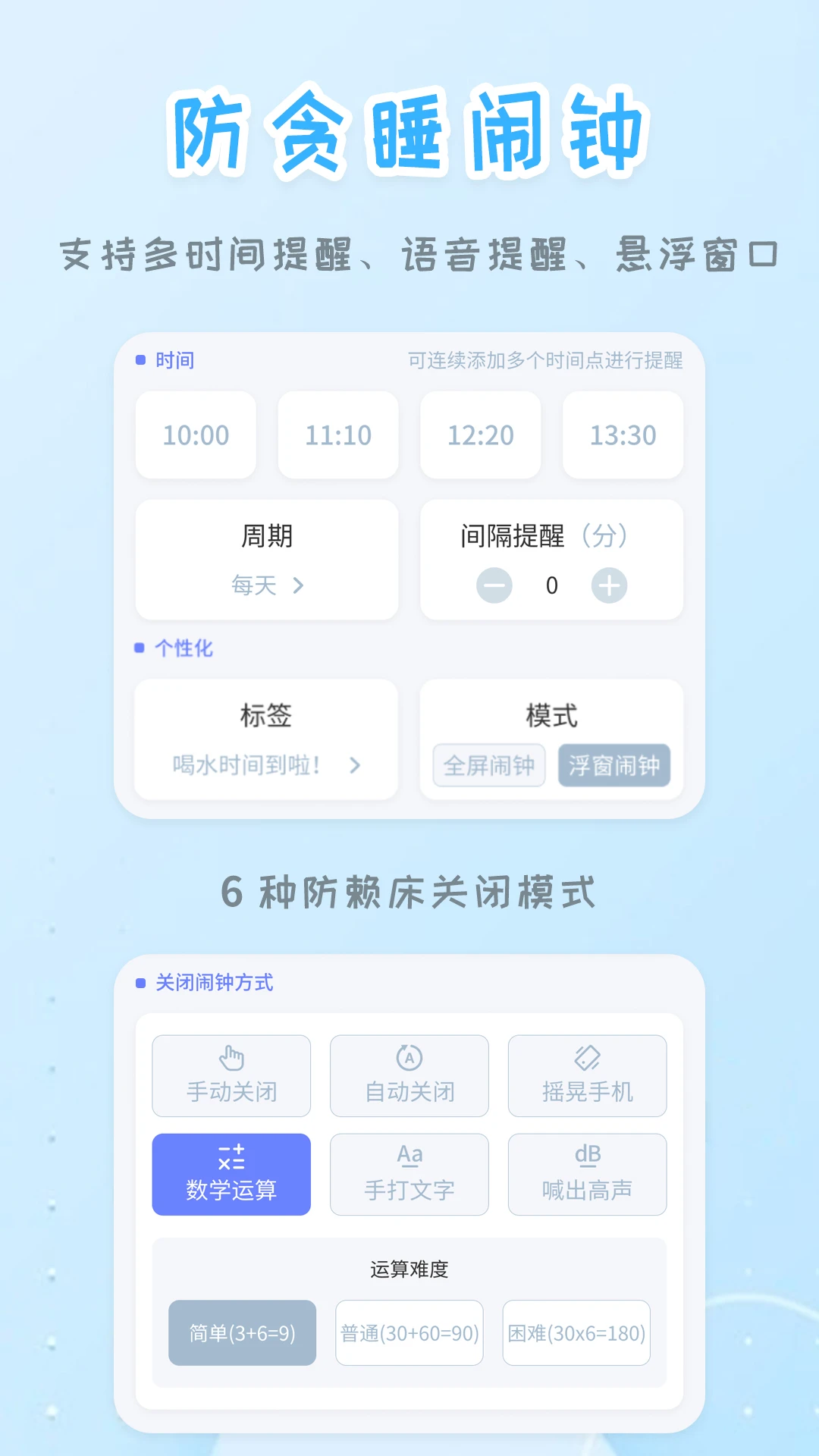����ʱ��30.2.35 ����ʱ�ӹ���