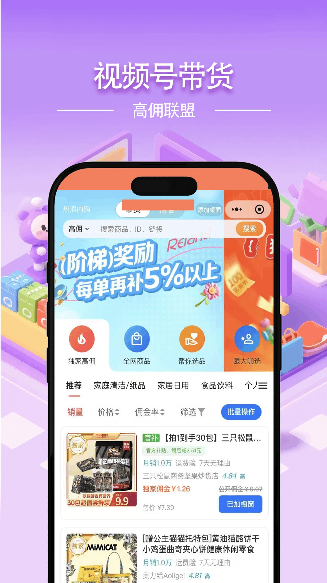 �����ڹ�0.6.5 ���ﷵ������