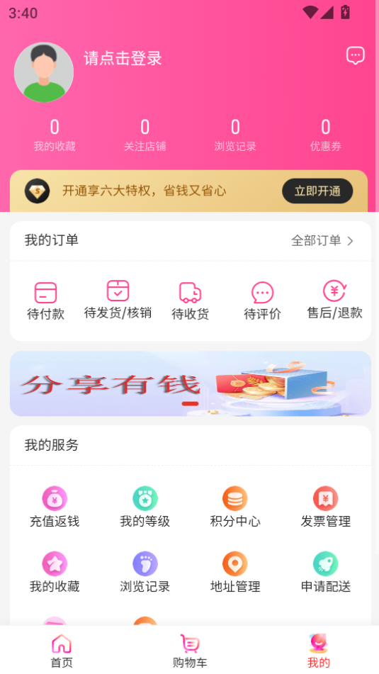�������̳�4.2 ���Ϲ���
