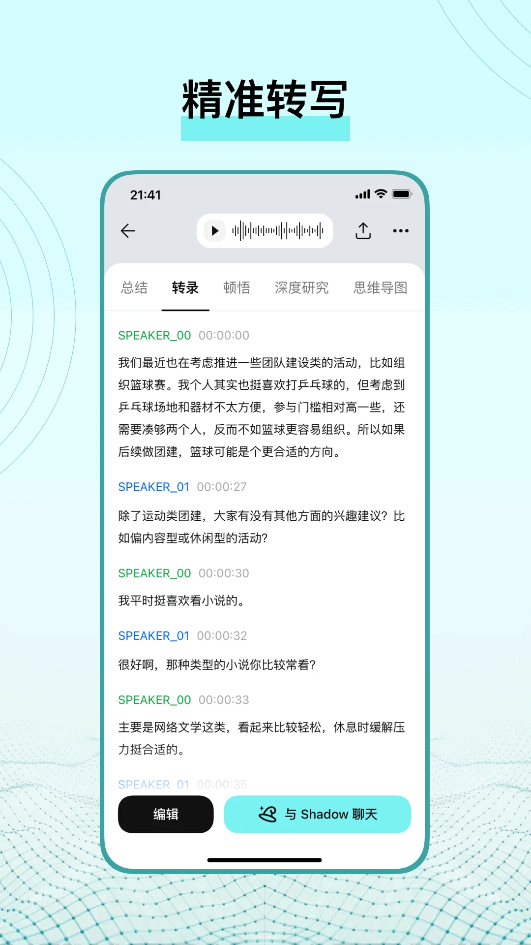 TicNote2.3.5 ����¼���ʼ�