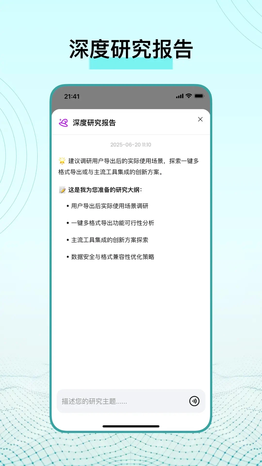 TicNote2.3.5 ����¼���ʼ�